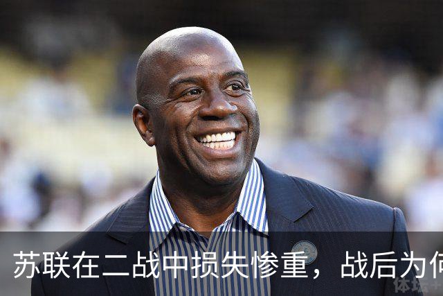 苏联在二战中损失惨重，战后为何迅速恢复，还成了超级大国